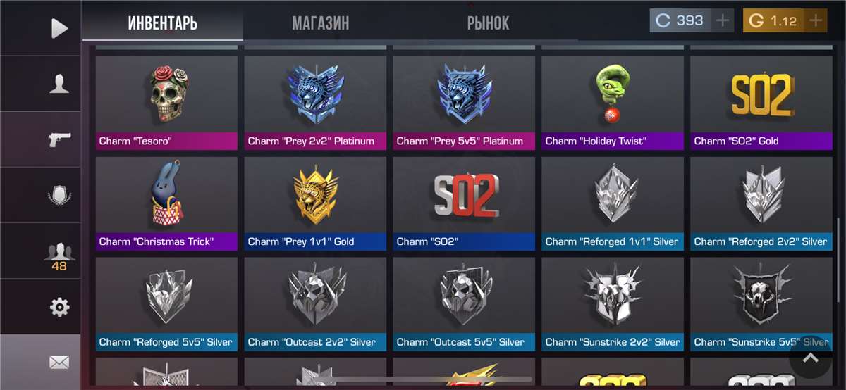 продажа аккаунта к игре Standoff 2