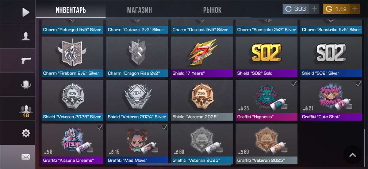 продажа аккаунта к игре Standoff 2