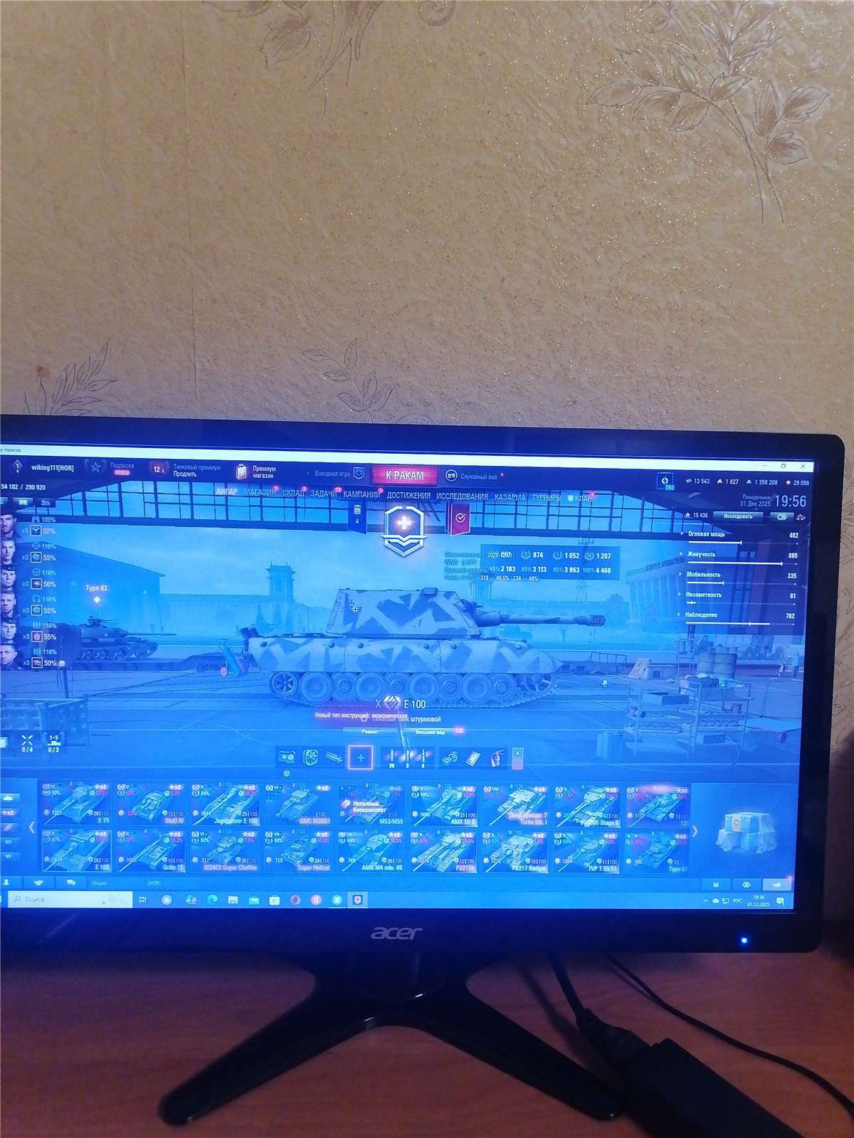 продажа аккаунта к игре Мир Танков, WoT(Lesta, WG)