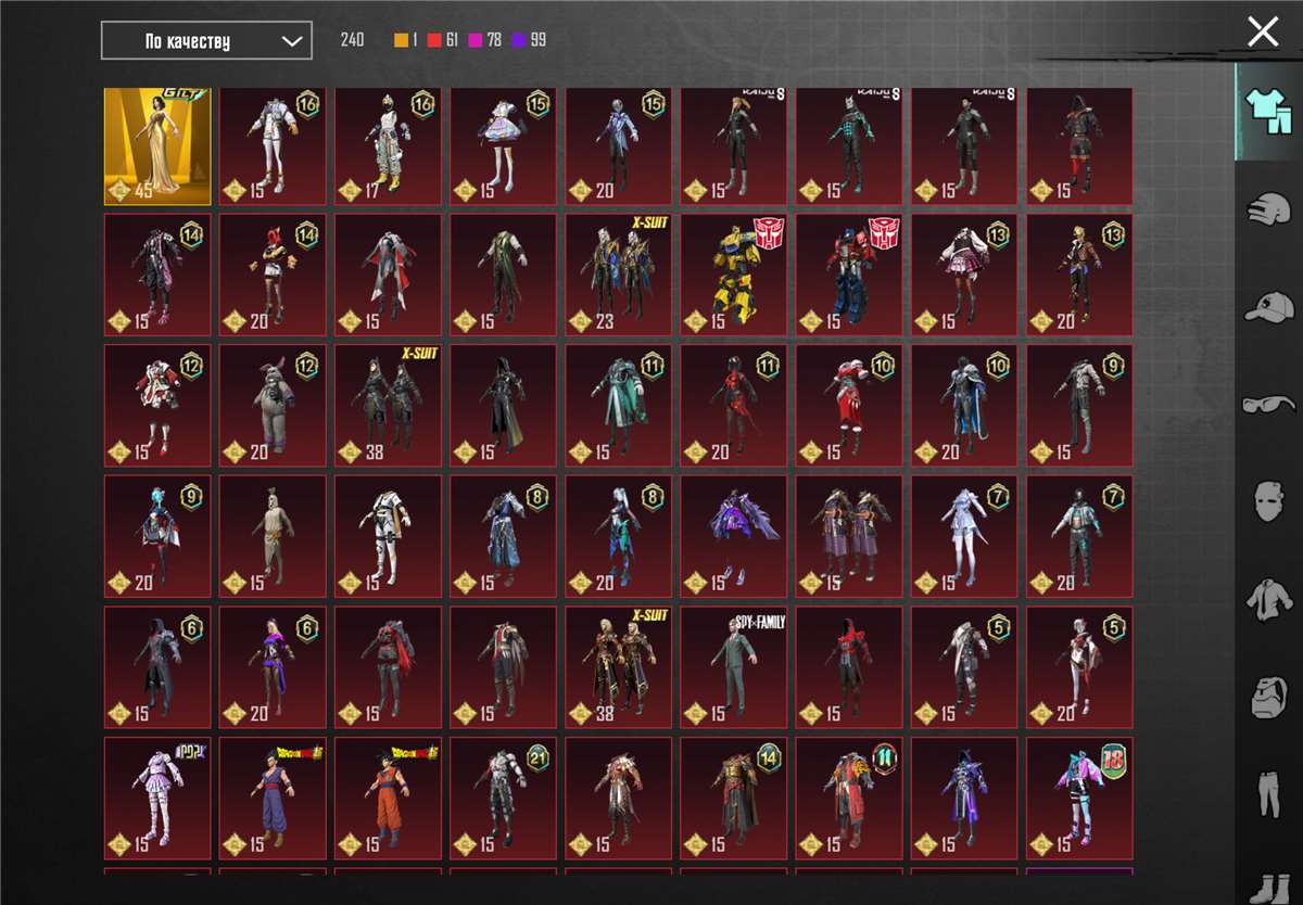 продажа аккаунта к игре PUBG MOBILE