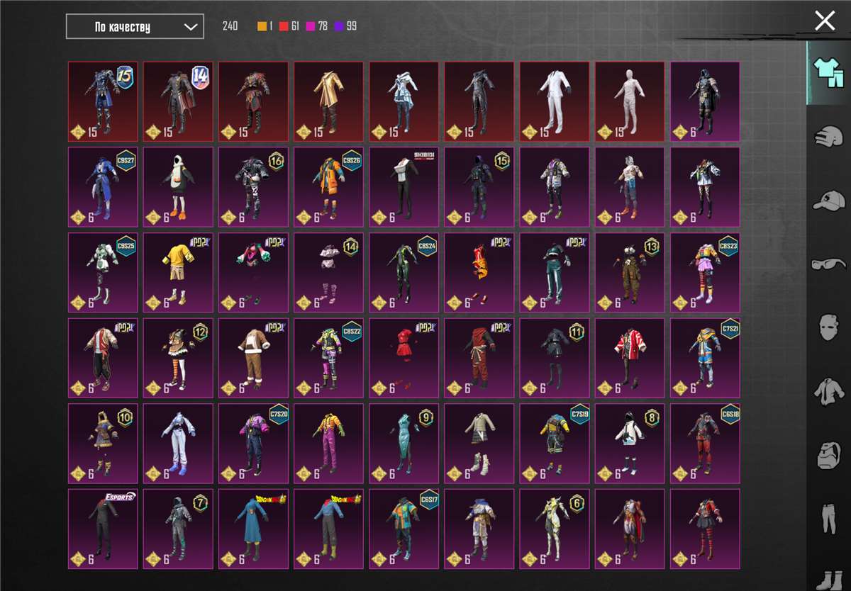 продажа аккаунта к игре PUBG MOBILE