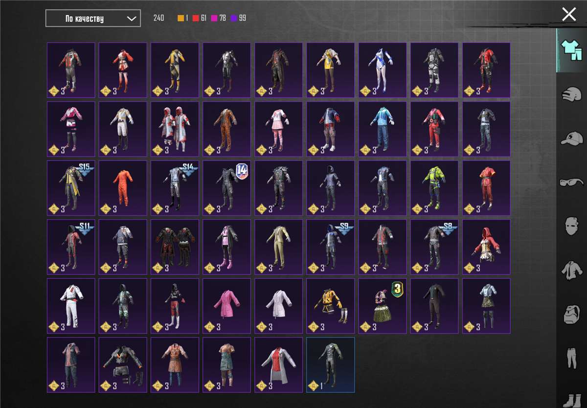 продажа аккаунта к игре PUBG MOBILE