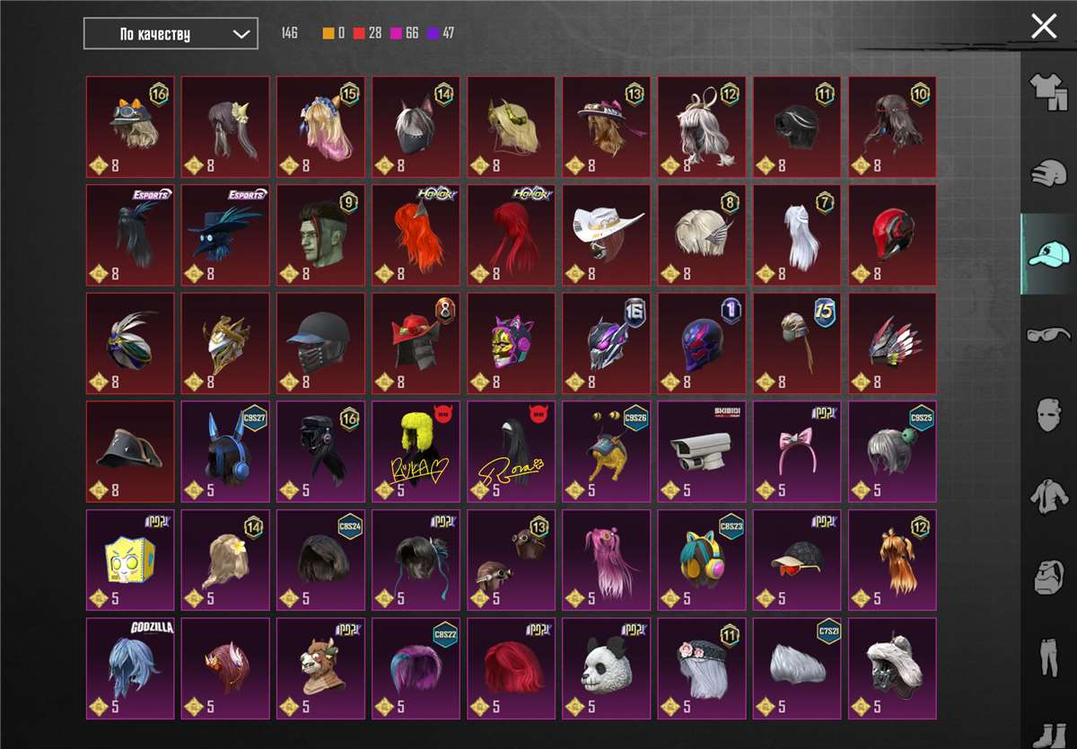 продажа аккаунта к игре PUBG MOBILE