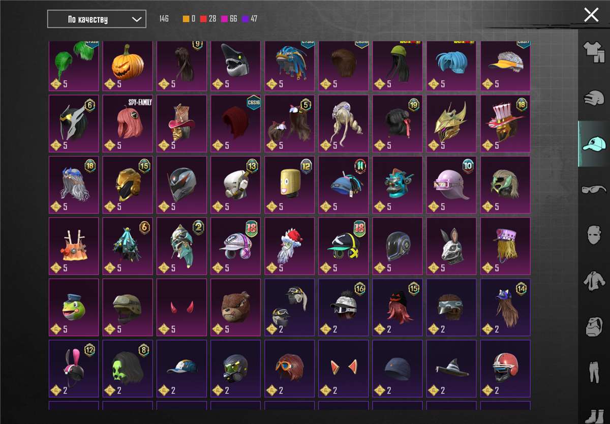 продажа аккаунта к игре PUBG MOBILE