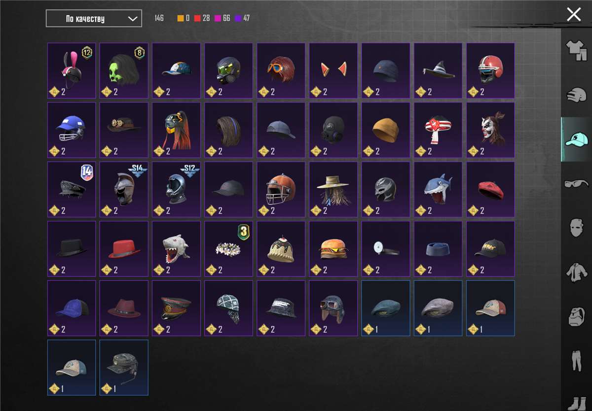 продажа аккаунта к игре PUBG MOBILE