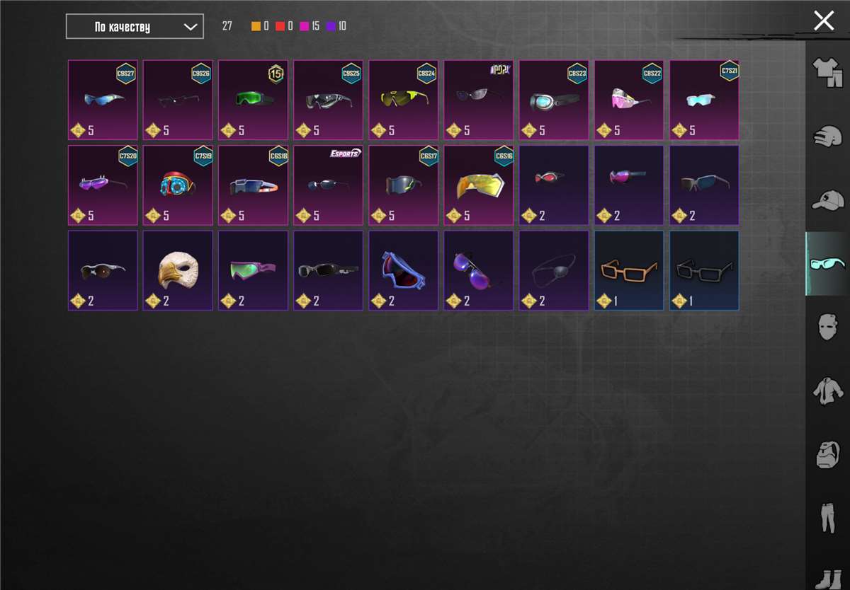 продажа аккаунта к игре PUBG MOBILE