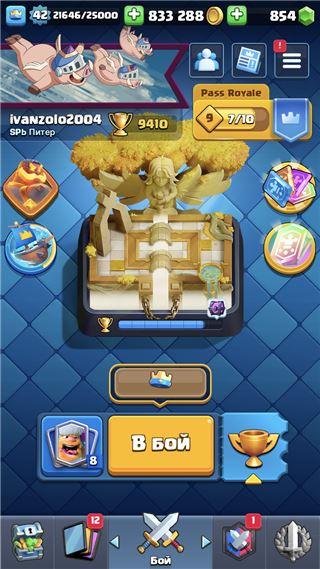 купить аккаунт Clash Royale