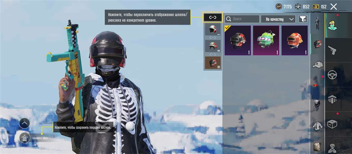 продажа аккаунта к игре PUBG MOBILE