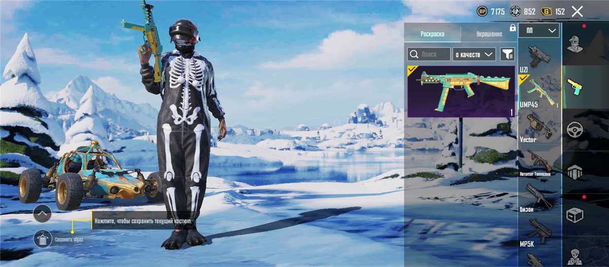 продажа аккаунта к игре PUBG MOBILE