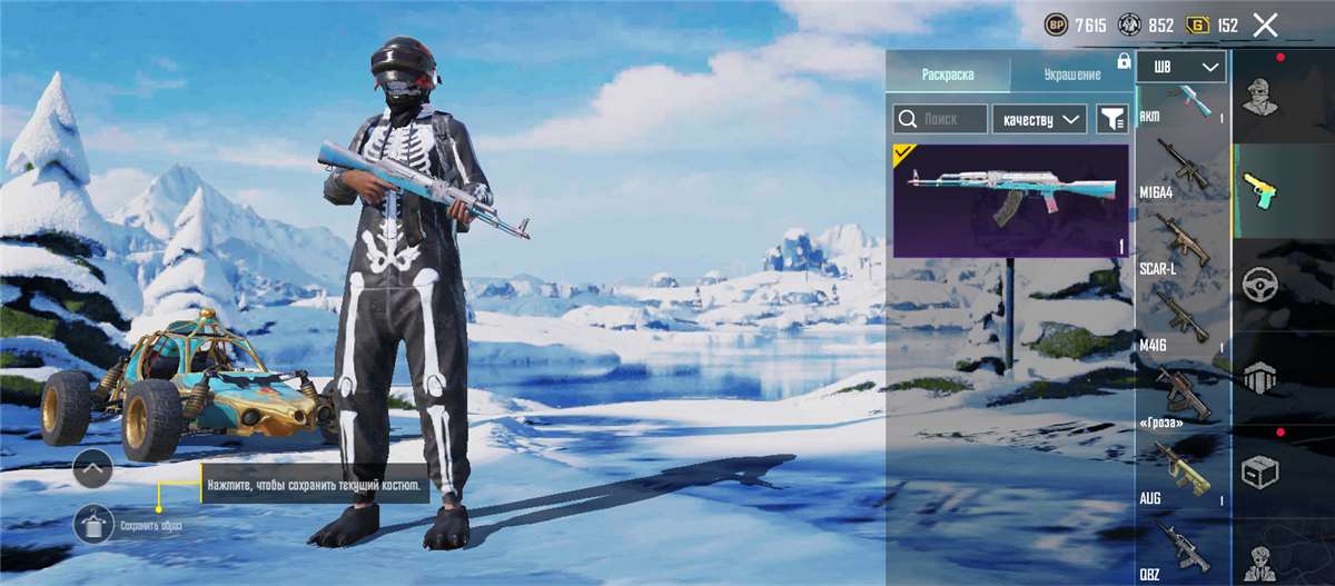 продажа аккаунта к игре PUBG MOBILE