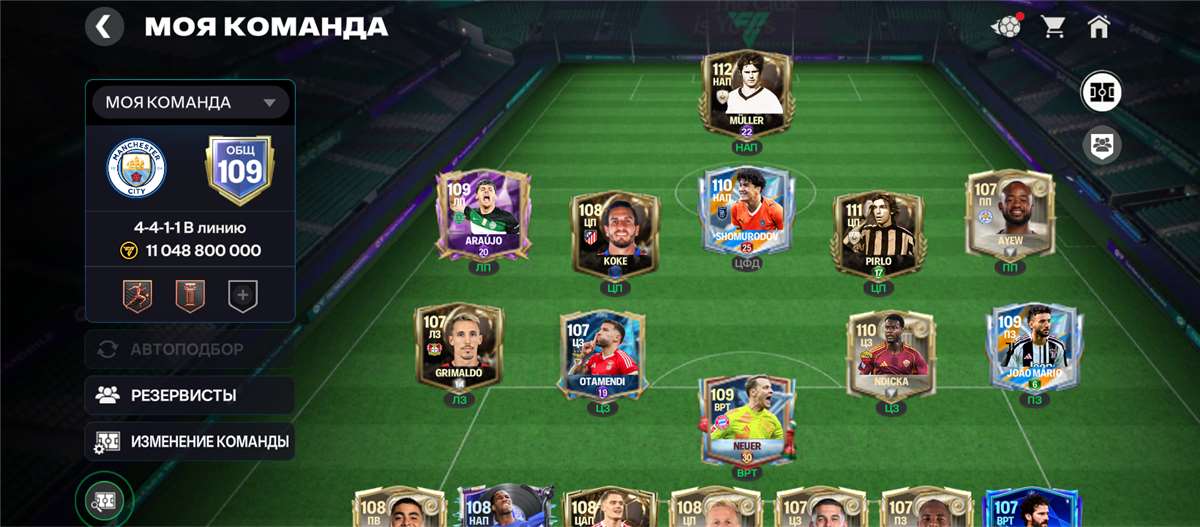продажа аккаунта к игре EA sports FC mobile