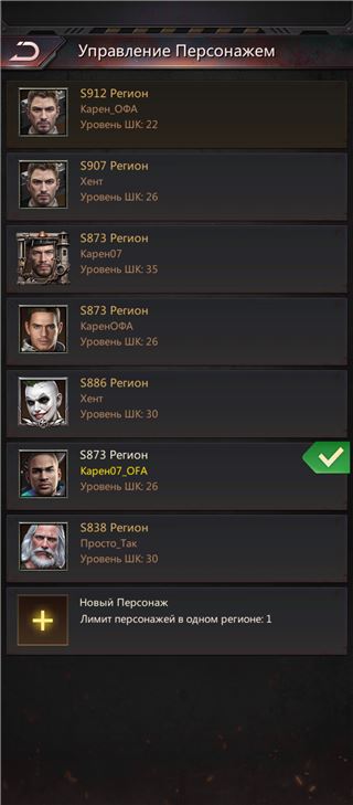 Продам аккаунт - продам аккаунт купить аккаунт Puzzles & Survival