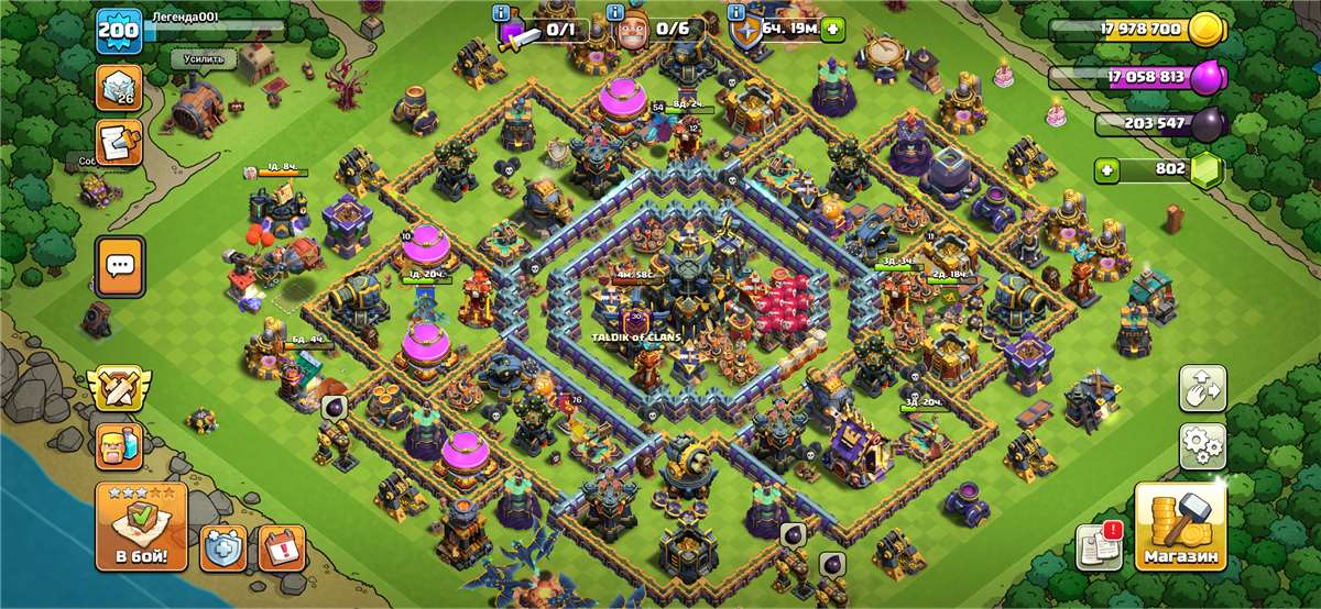 продажа аккаунта к игре Clash of Clans