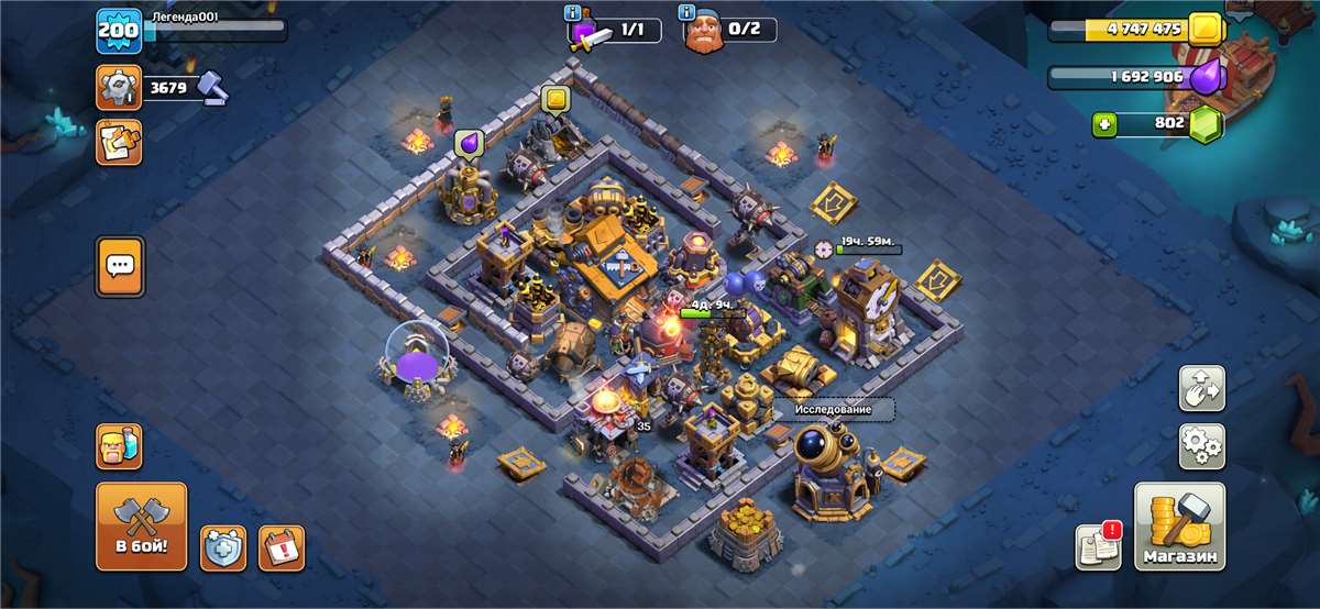 продажа аккаунта к игре Clash of Clans