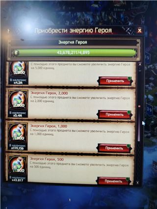 Продам акк - продам аккаунт купить аккаунт Vikings war of clans
