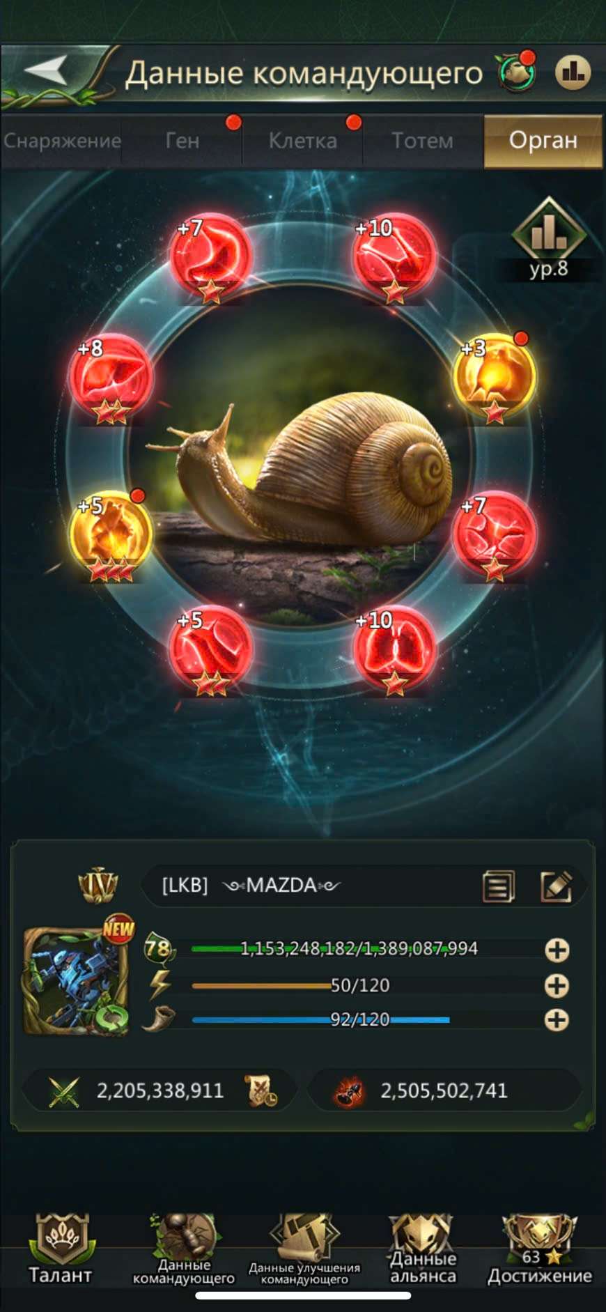 продажа аккаунта к игре Ant Legion