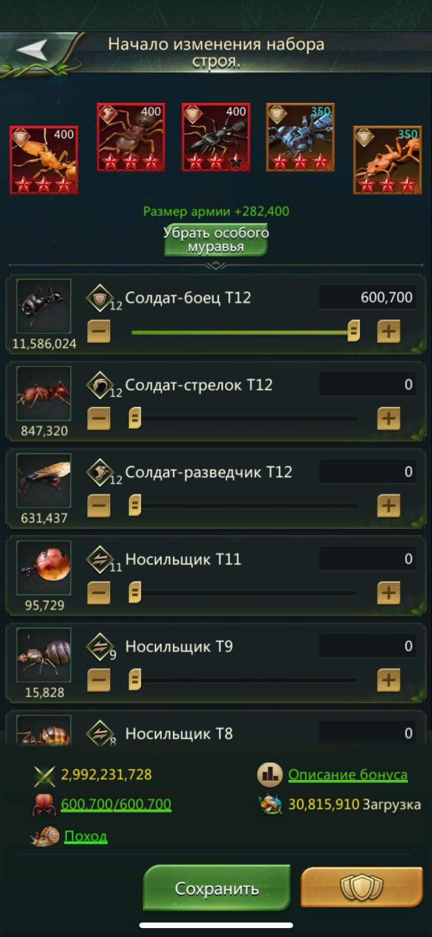 продажа аккаунта к игре Ant Legion