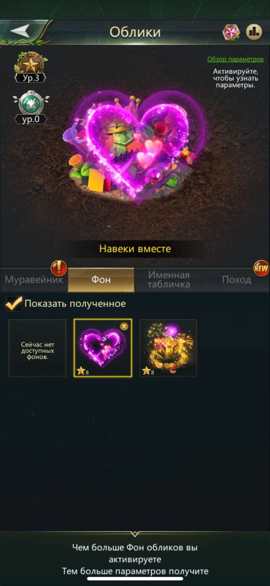 продажа аккаунта к игре Ant Legion