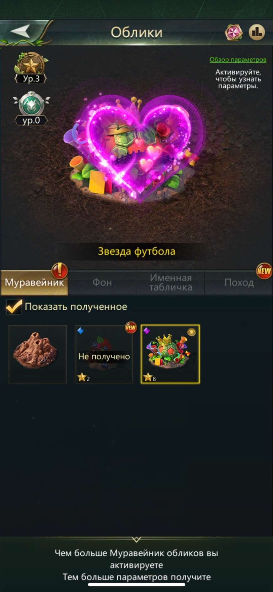 продажа аккаунта к игре Ant Legion