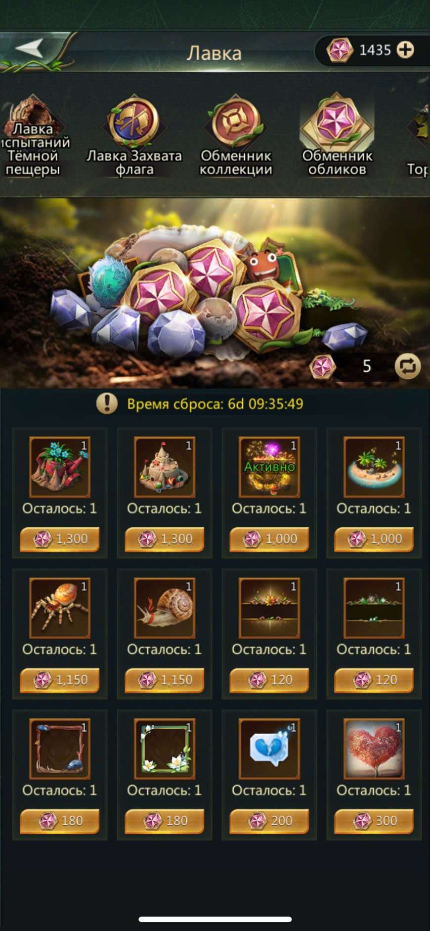 продажа аккаунта к игре Ant Legion