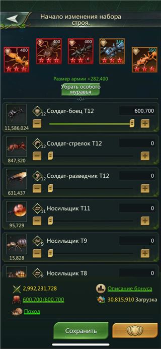 купить аккаунт Ant Legion