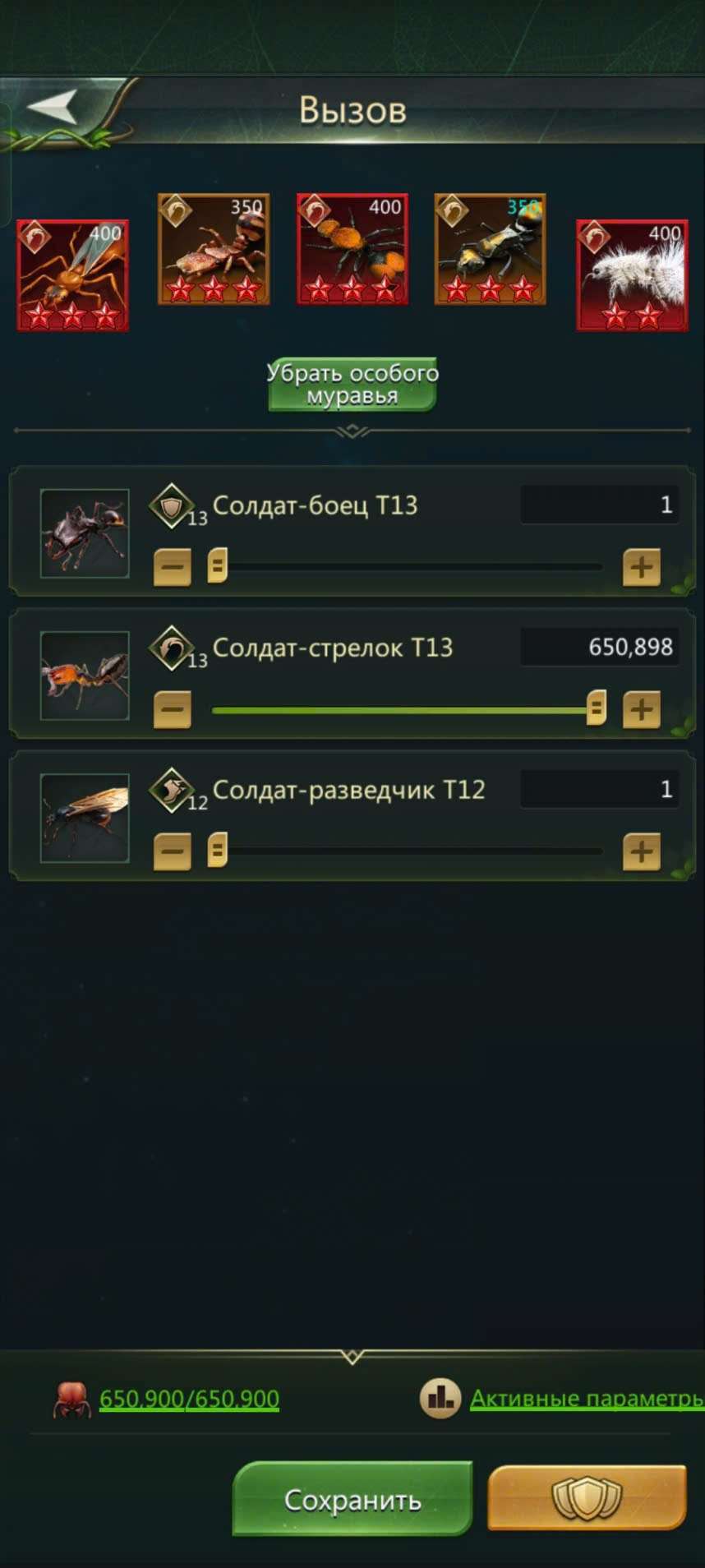 продажа аккаунта к игре Ant Legion