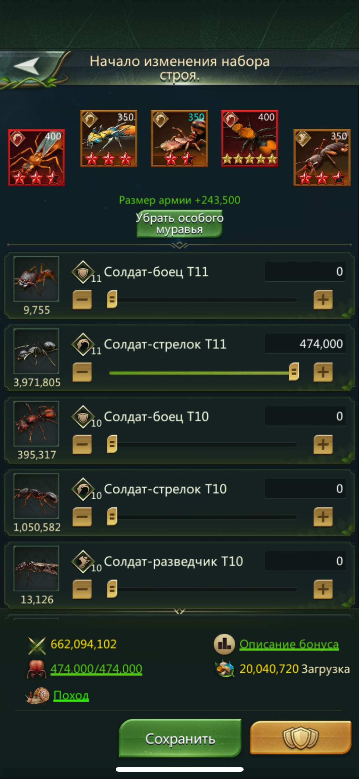 продажа аккаунта к игре Ant Legion