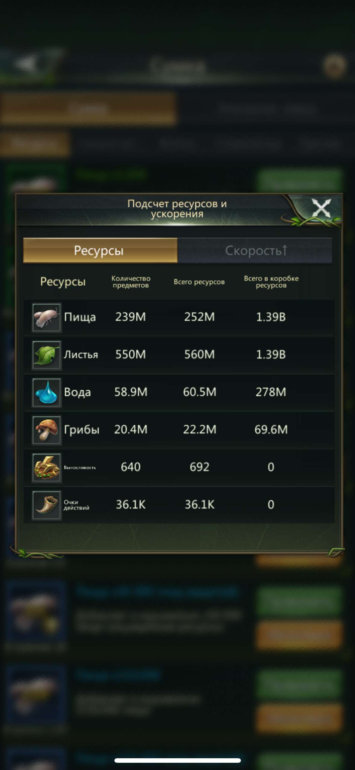 продажа аккаунта к игре Ant Legion