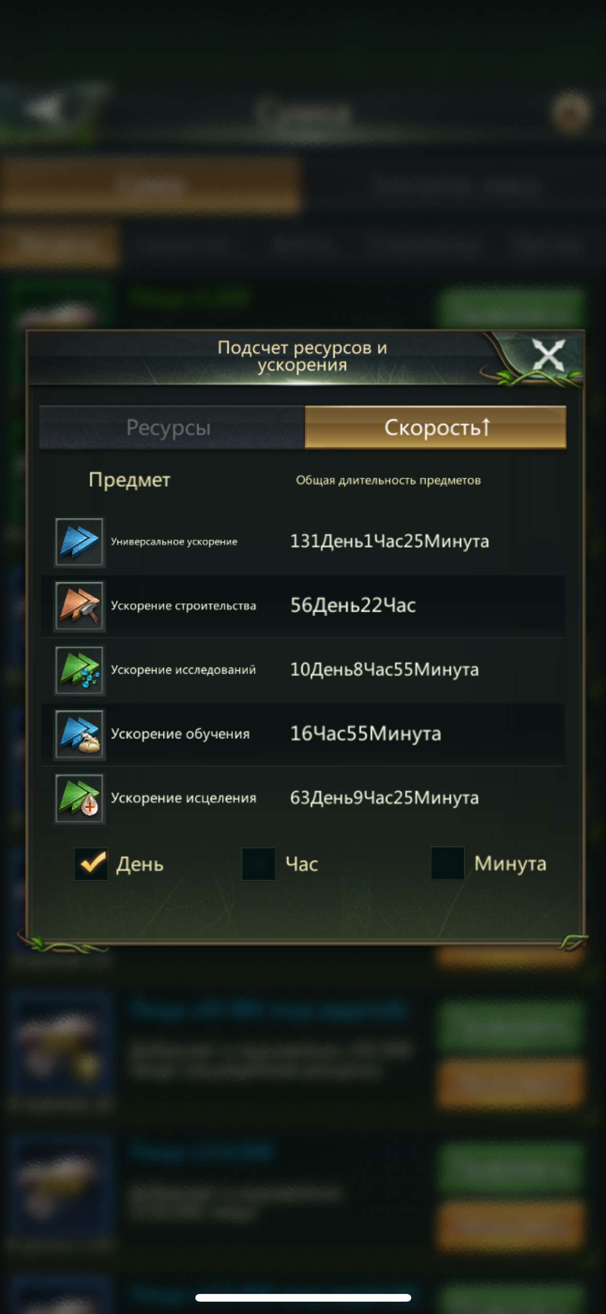 продажа аккаунта к игре Ant Legion