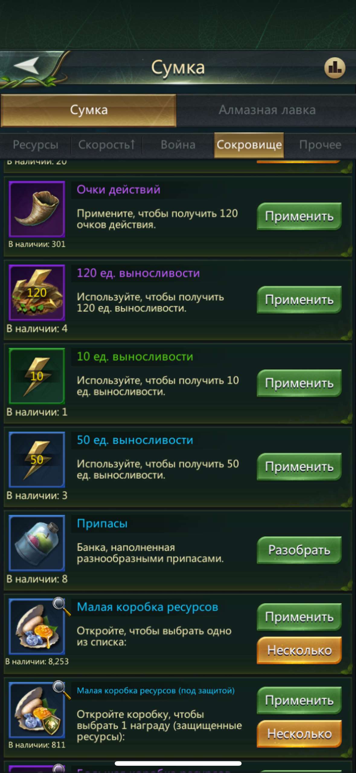 продажа аккаунта к игре Ant Legion