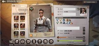 Продам аккаунт(+1) в штате 1290 - продам аккаунт купить аккаунт State of survival