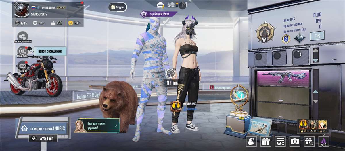 продажа аккаунта к игре PUBG