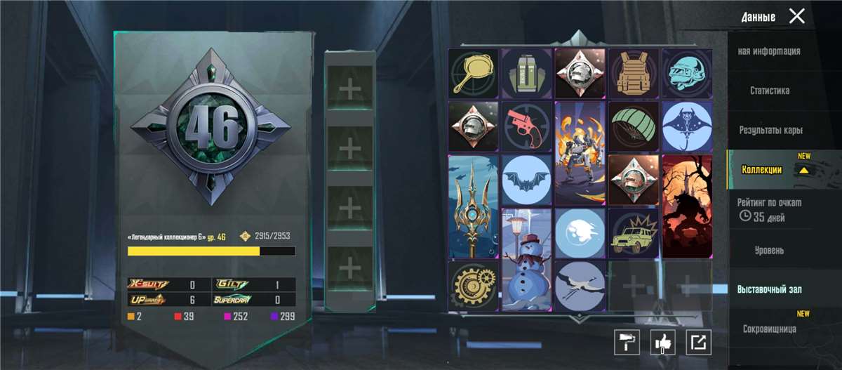 продажа аккаунта к игре PUBG