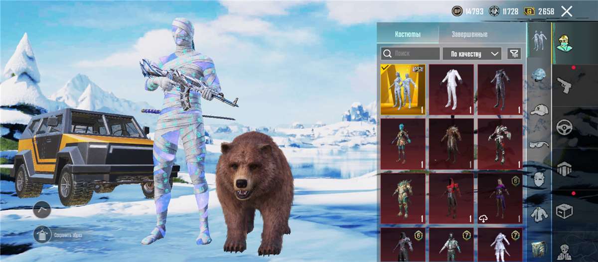 продажа аккаунта к игре PUBG