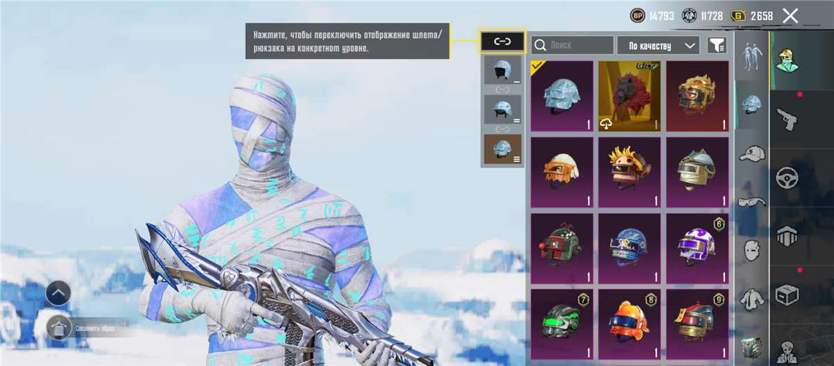 продажа аккаунта к игре PUBG