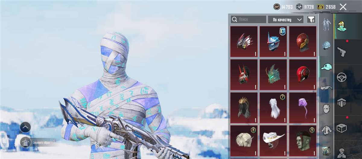 продажа аккаунта к игре PUBG