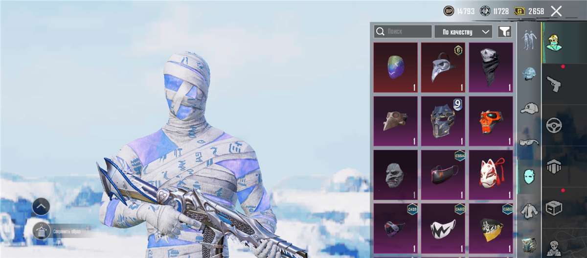 продажа аккаунта к игре PUBG