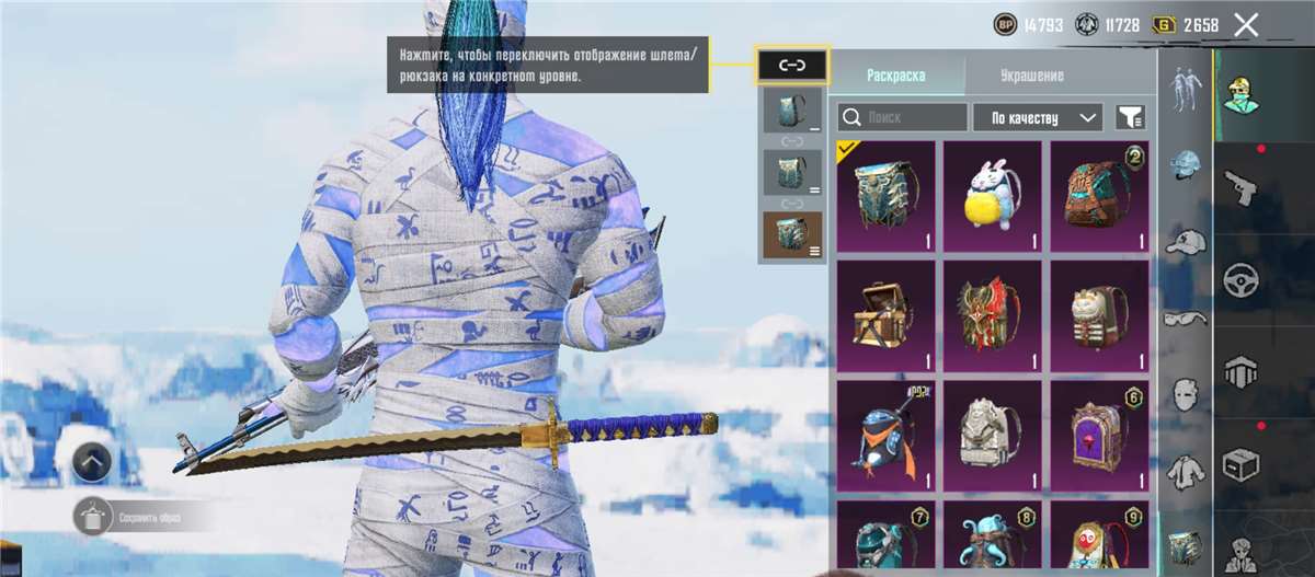 продажа аккаунта к игре PUBG