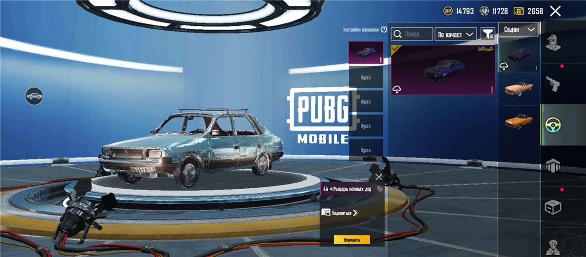 продажа аккаунта к игре PUBG