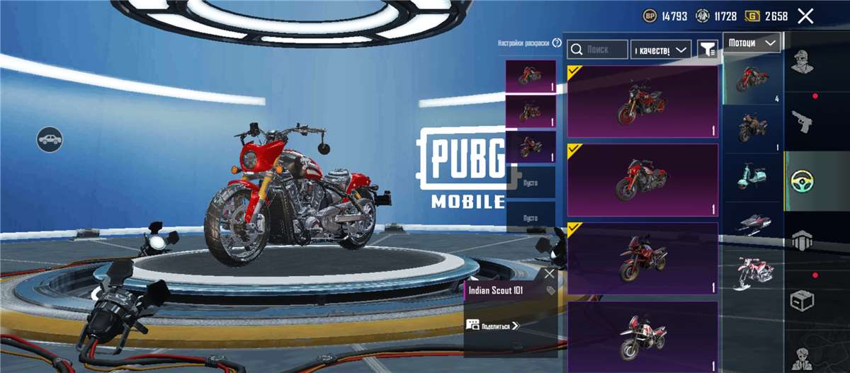 продажа аккаунта к игре PUBG