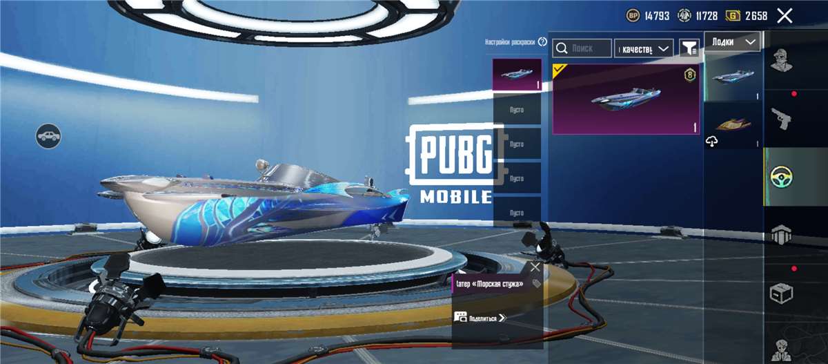 продажа аккаунта к игре PUBG