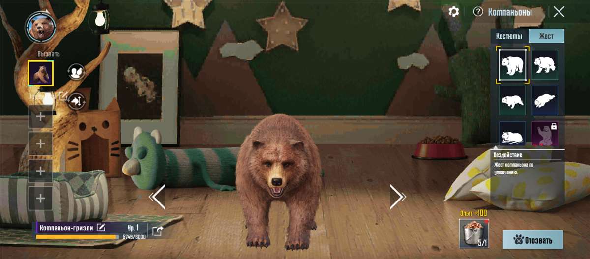 продажа аккаунта к игре PUBG