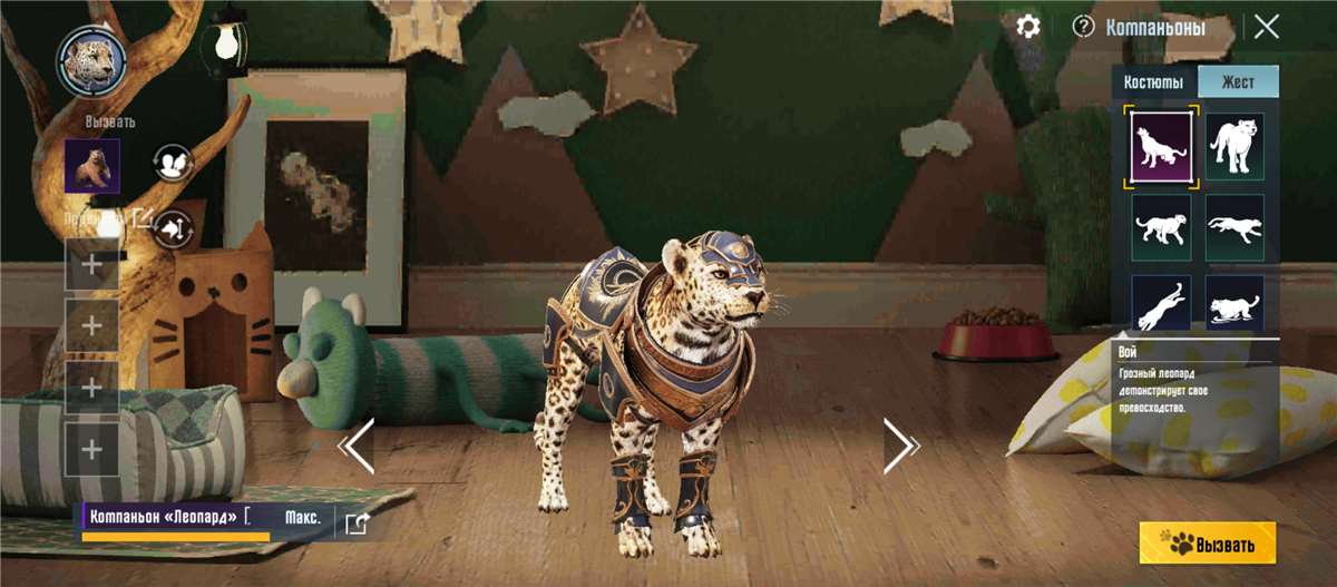 продажа аккаунта к игре PUBG