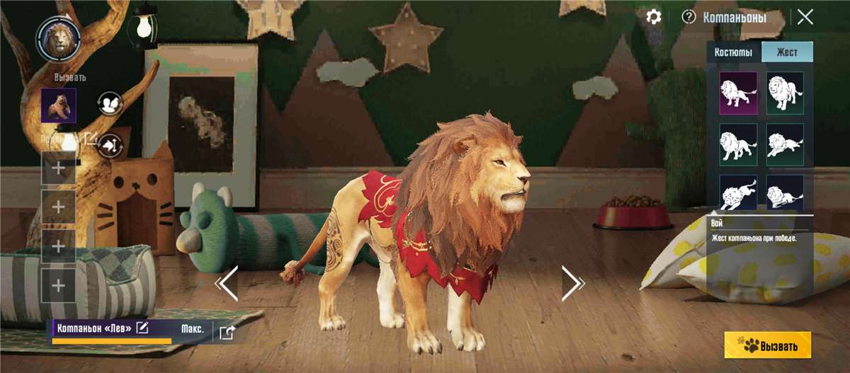 продажа аккаунта к игре PUBG