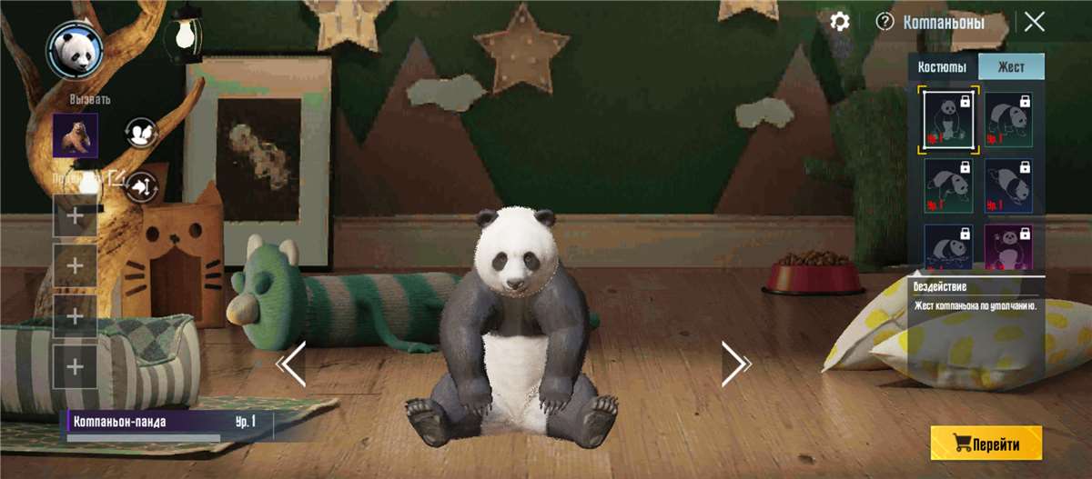 продажа аккаунта к игре PUBG