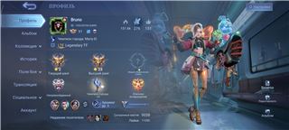 купить аккаунт Mobile Legends