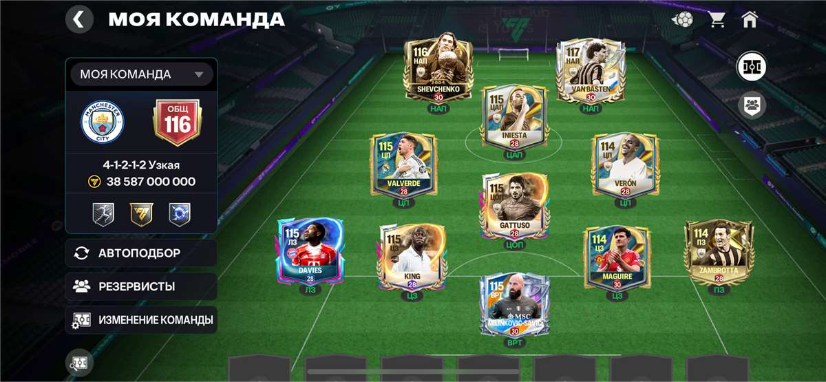 продажа аккаунта к игре EA sports FC mobile