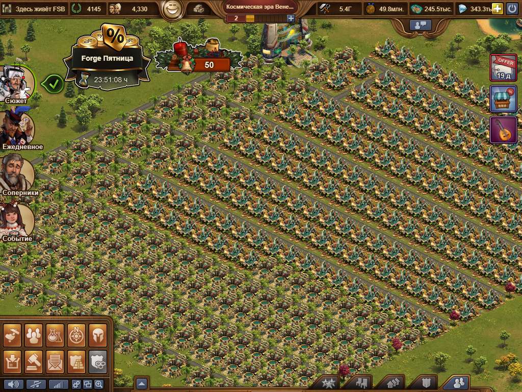 продажа аккаунта к игре Forge of Empires