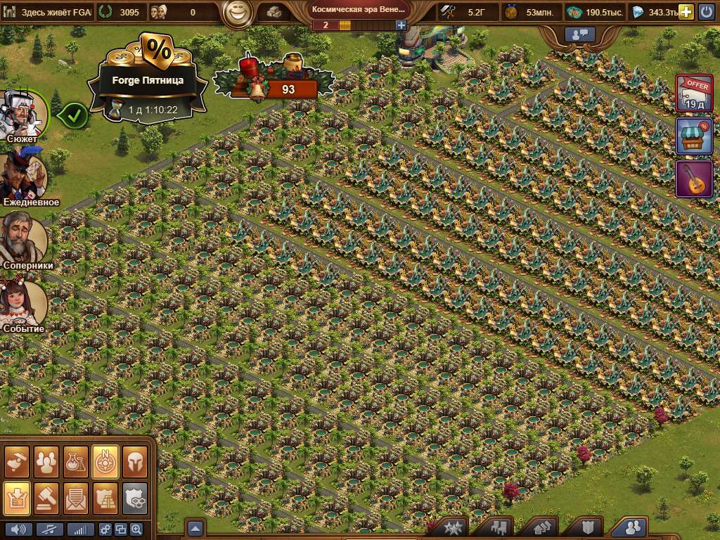 продажа аккаунта к игре Forge of Empires