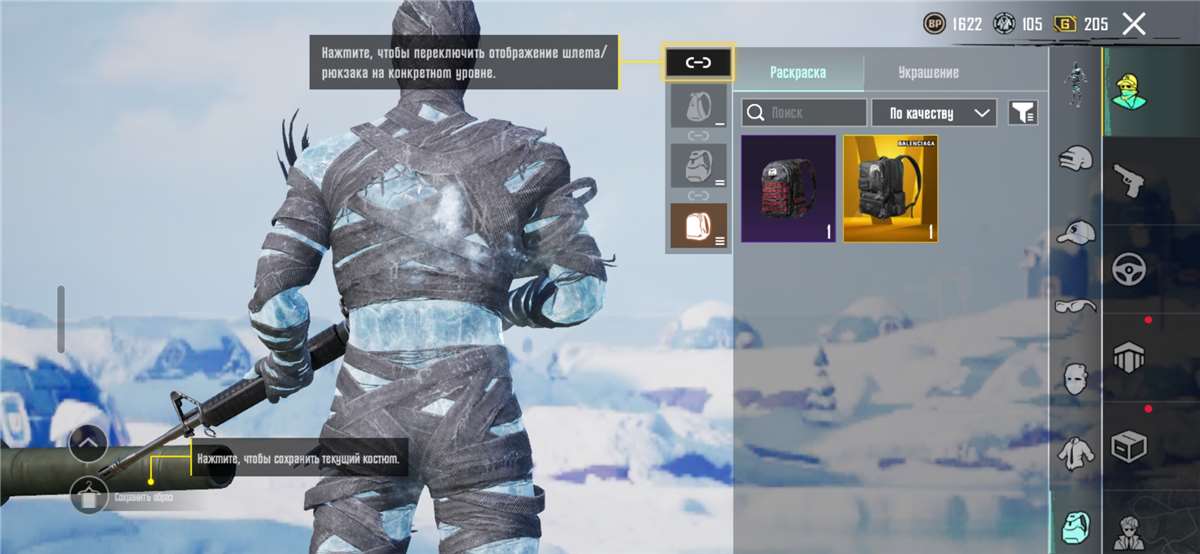 продажа аккаунта к игре PUBG